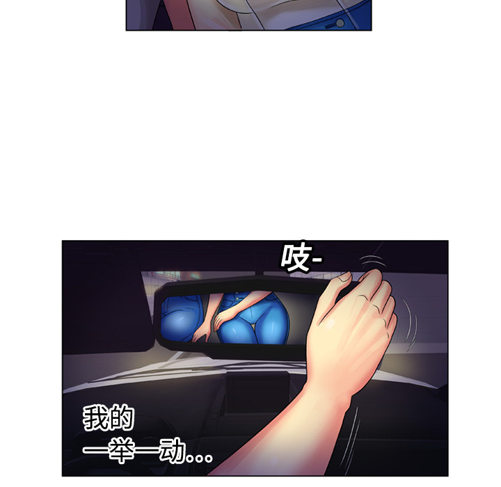 恋上闺蜜的爸爸：14 -恋上闺蜜的爸爸-无名（第31张）