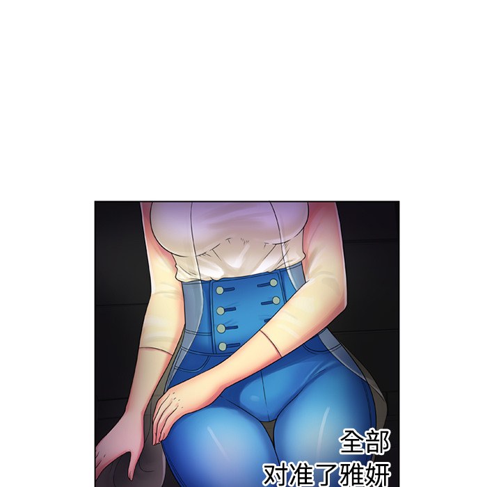 恋上闺蜜的爸爸：14 -恋上闺蜜的爸爸-无名（第32张）