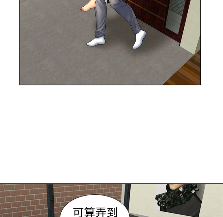 恋上闺蜜的爸爸：14 -恋上闺蜜的爸爸-无名（第35张）