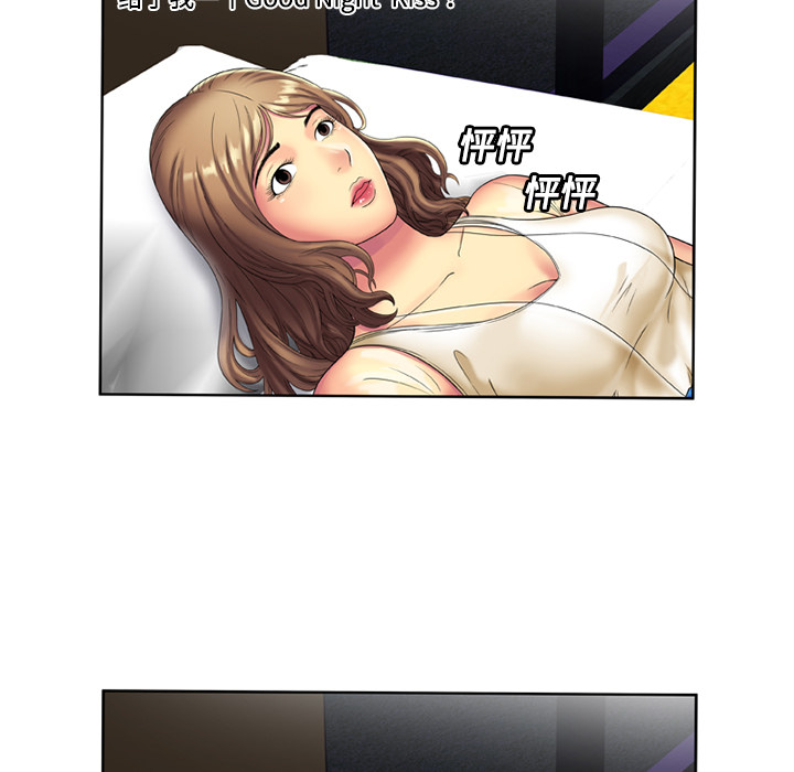 恋上闺蜜的爸爸：15 -恋上闺蜜的爸爸-无名（第5张）