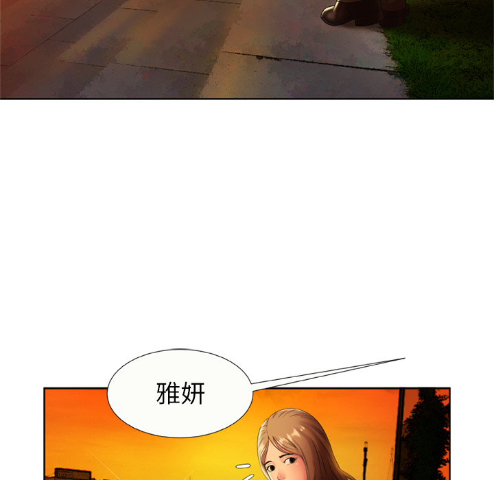 恋上闺蜜的爸爸：15 -恋上闺蜜的爸爸-无名（第36张）