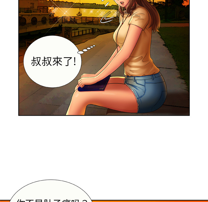 恋上闺蜜的爸爸：15 -恋上闺蜜的爸爸-无名（第37张）