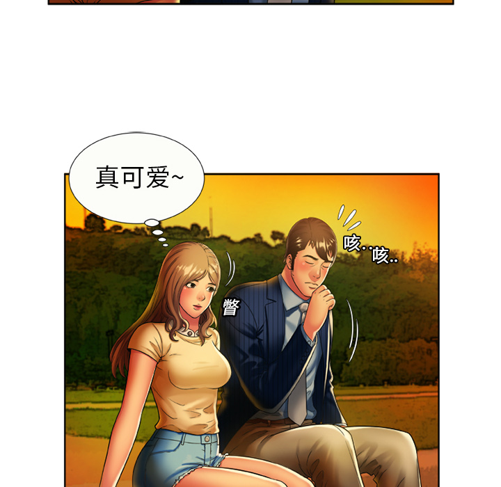 恋上闺蜜的爸爸：15 -恋上闺蜜的爸爸-无名（第42张）