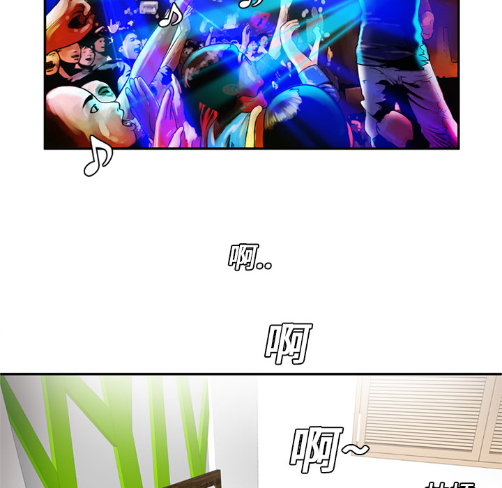 恋上闺蜜的爸爸：16 -恋上闺蜜的爸爸-无名（第4张）