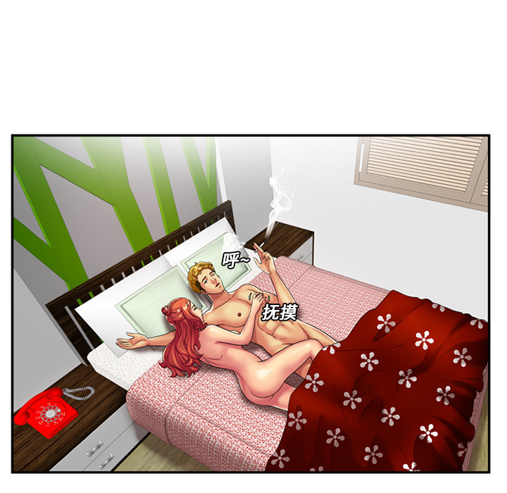 恋上闺蜜的爸爸：16 -恋上闺蜜的爸爸-无名（第10张）