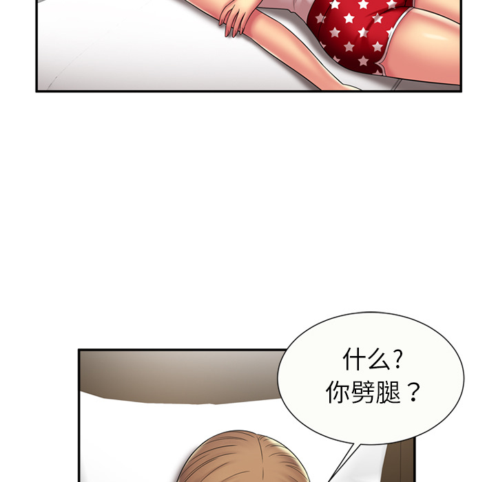恋上闺蜜的爸爸：17 -恋上闺蜜的爸爸-无名（第3张）