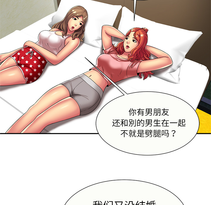 恋上闺蜜的爸爸：17 -恋上闺蜜的爸爸-无名（第5张）