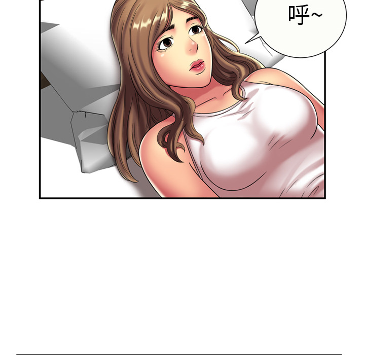 恋上闺蜜的爸爸：17 -恋上闺蜜的爸爸-无名（第18张）