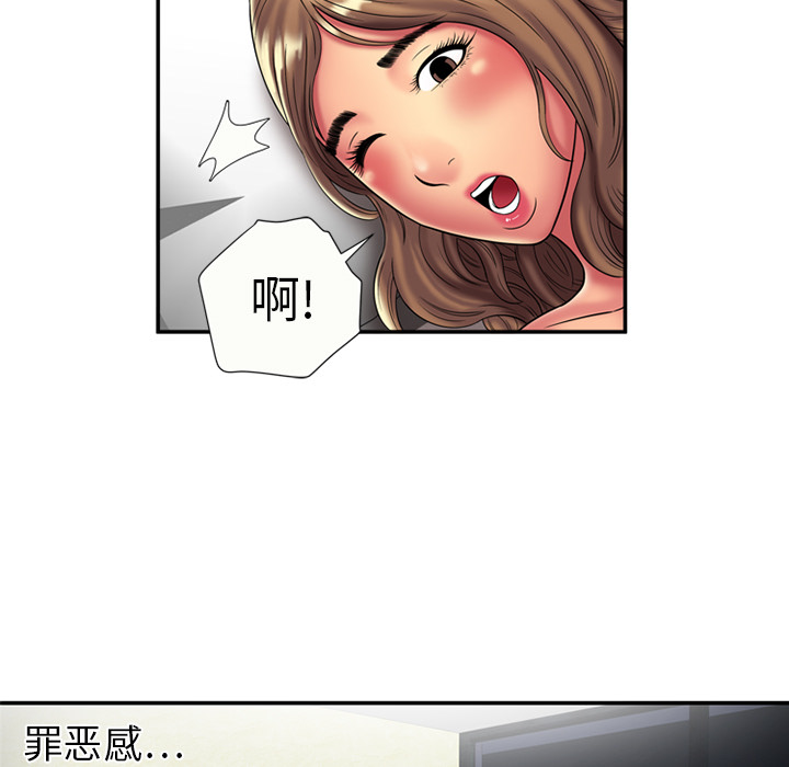 恋上闺蜜的爸爸：17 -恋上闺蜜的爸爸-无名（第27张）