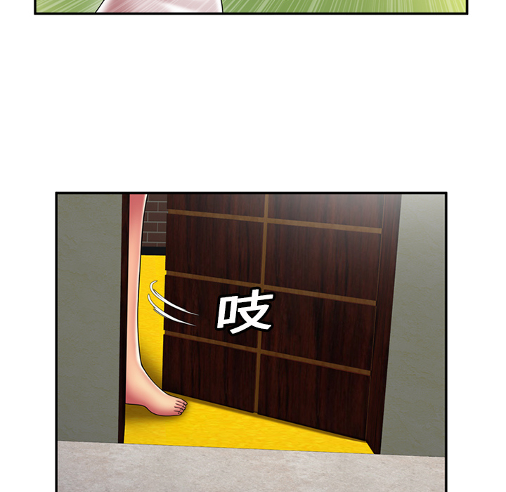 恋上闺蜜的爸爸：17 -恋上闺蜜的爸爸-无名（第31张）