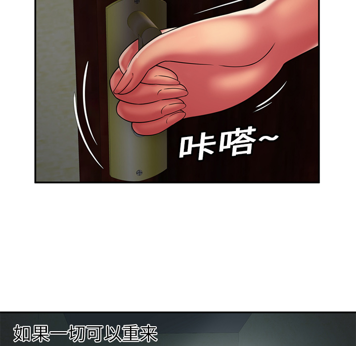 恋上闺蜜的爸爸：17 -恋上闺蜜的爸爸-无名（第36张）