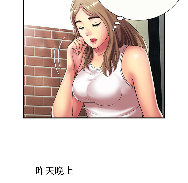 恋上闺蜜的爸爸：18 -恋上闺蜜的爸爸-无名（第4张）