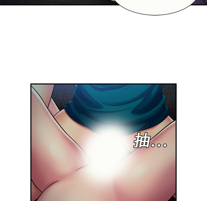 恋上闺蜜的爸爸：19 -恋上闺蜜的爸爸-无名（第20张）