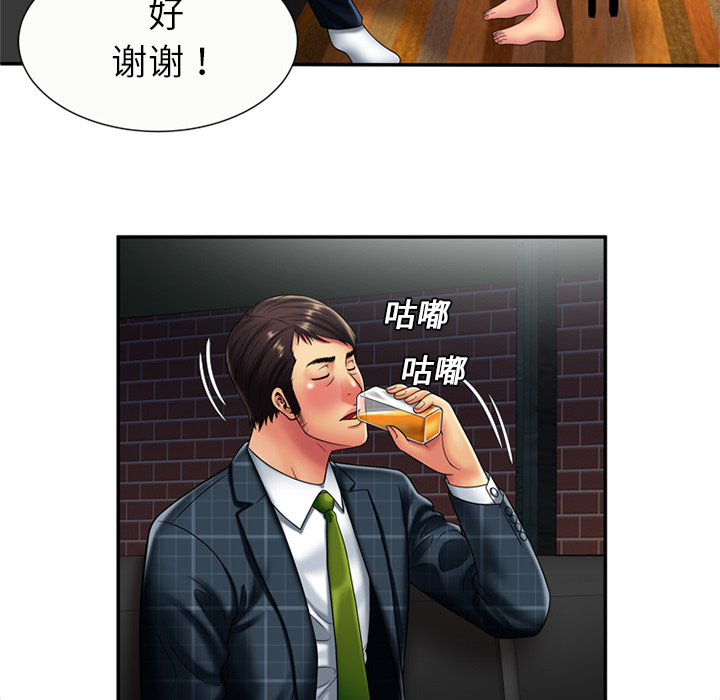恋上闺蜜的爸爸：20 -恋上闺蜜的爸爸-无名（第7张）