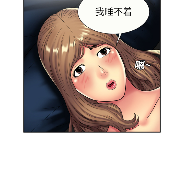 恋上闺蜜的爸爸：20 -恋上闺蜜的爸爸-无名（第27张）