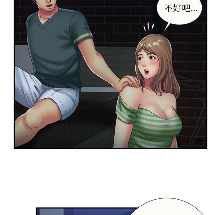 恋上闺蜜的爸爸：22 -恋上闺蜜的爸爸-无名（第5张）