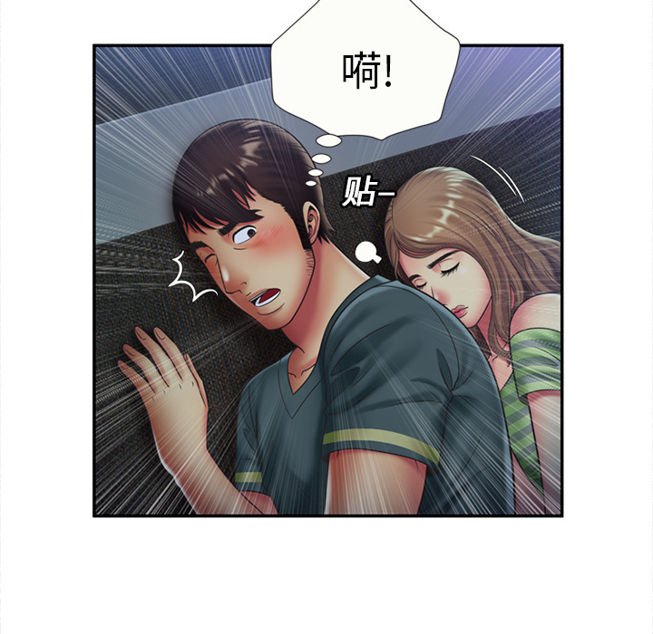恋上闺蜜的爸爸：22 -恋上闺蜜的爸爸-无名（第17张）