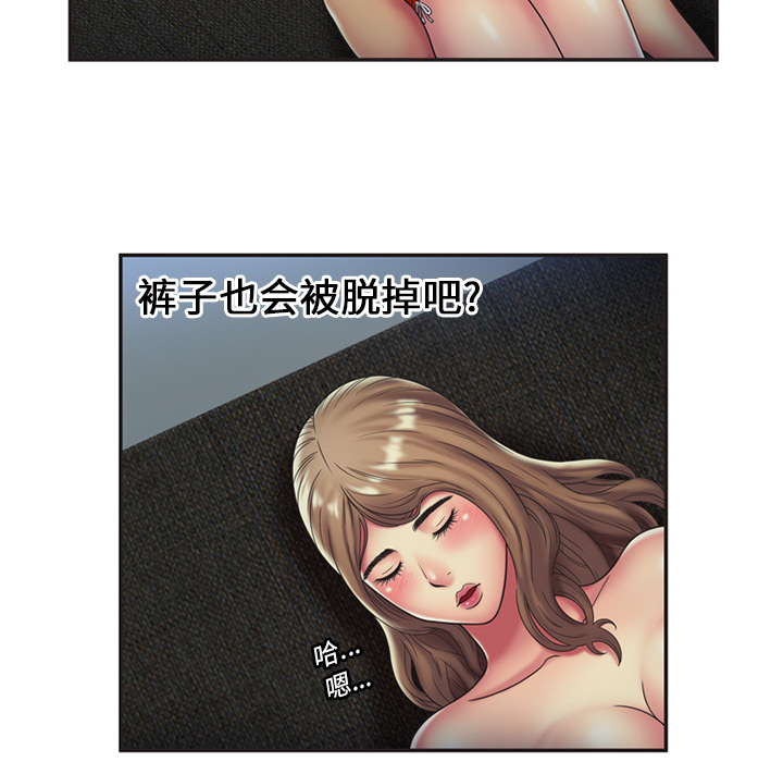 恋上闺蜜的爸爸：23 -恋上闺蜜的爸爸-无名（第9张）