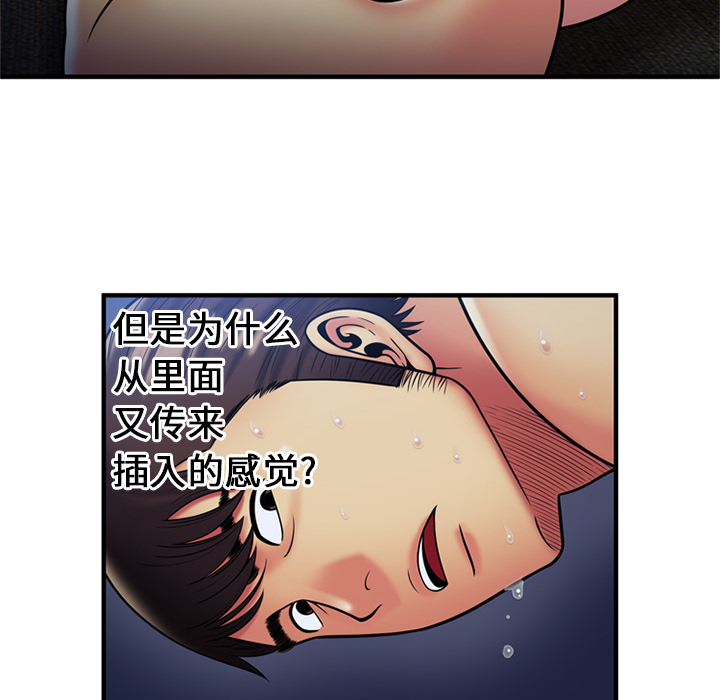 恋上闺蜜的爸爸：24 -恋上闺蜜的爸爸-无名（第8张）