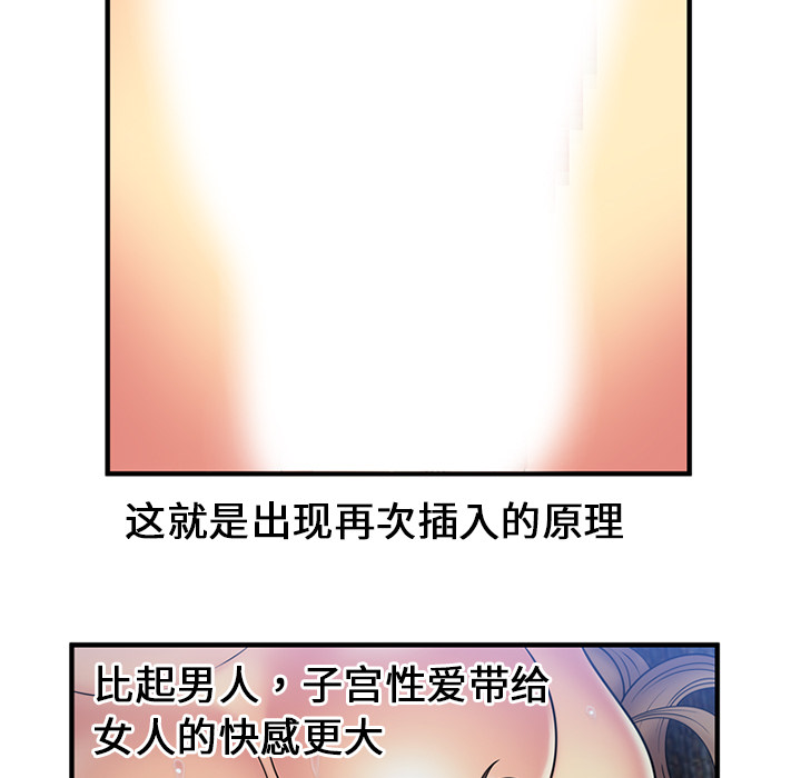 恋上闺蜜的爸爸：24 -恋上闺蜜的爸爸-无名（第17张）