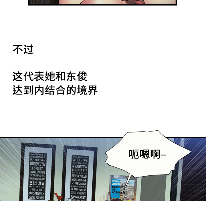 恋上闺蜜的爸爸：24 -恋上闺蜜的爸爸-无名（第20张）