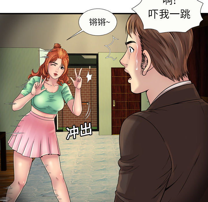 恋上闺蜜的爸爸：25 -恋上闺蜜的爸爸-无名（第19张）