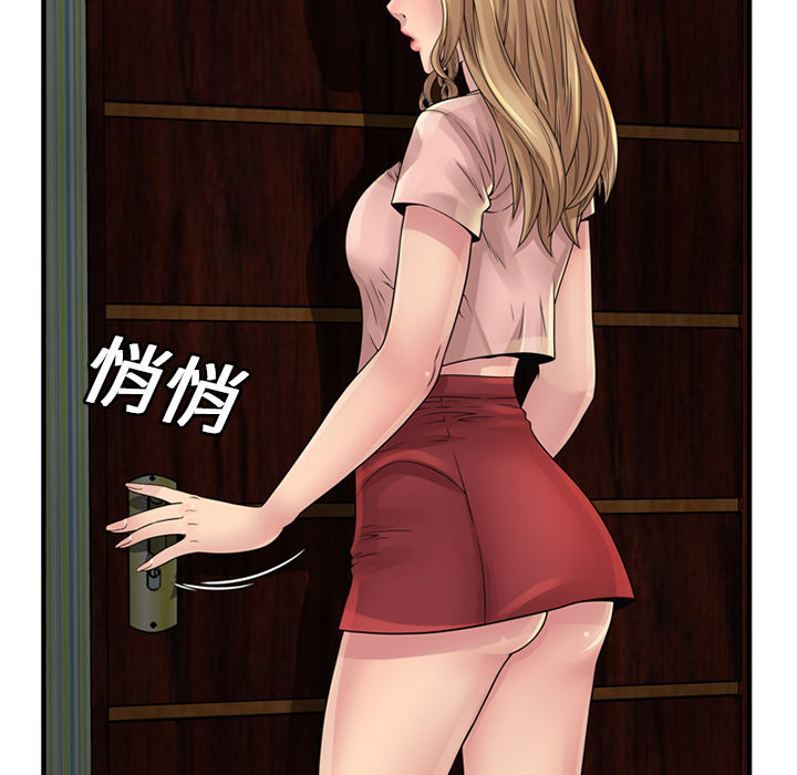 恋上闺蜜的爸爸：25 -恋上闺蜜的爸爸-无名（第45张）