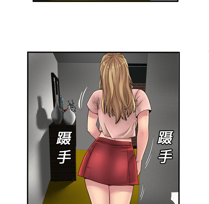 恋上闺蜜的爸爸：25 -恋上闺蜜的爸爸-无名（第50张）