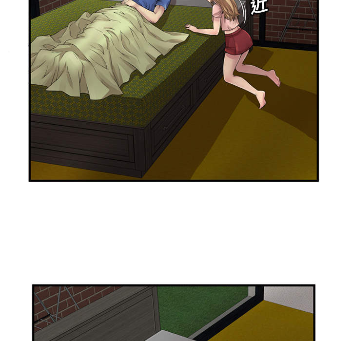 恋上闺蜜的爸爸：25 -恋上闺蜜的爸爸-无名（第56张）