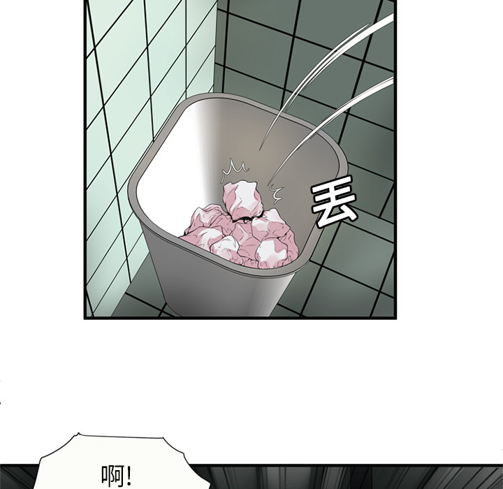 恋上闺蜜的爸爸：26 -恋上闺蜜的爸爸-无名（第7张）