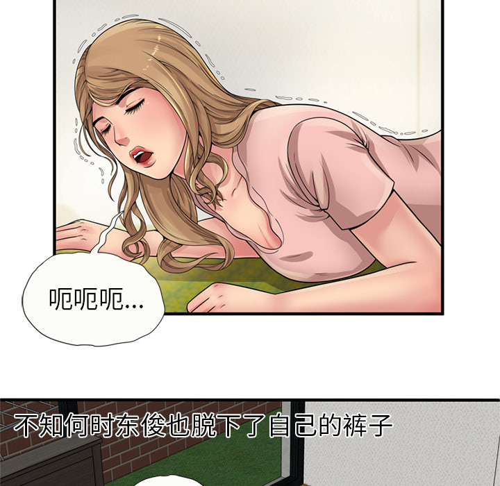 恋上闺蜜的爸爸：26 -恋上闺蜜的爸爸-无名（第18张）