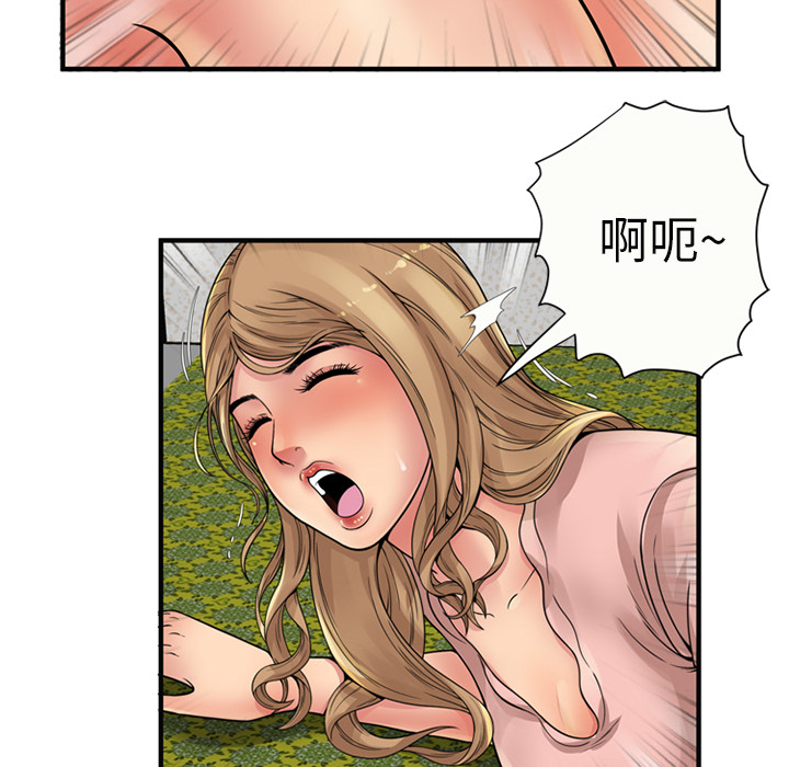 恋上闺蜜的爸爸：26 -恋上闺蜜的爸爸-无名（第33张）