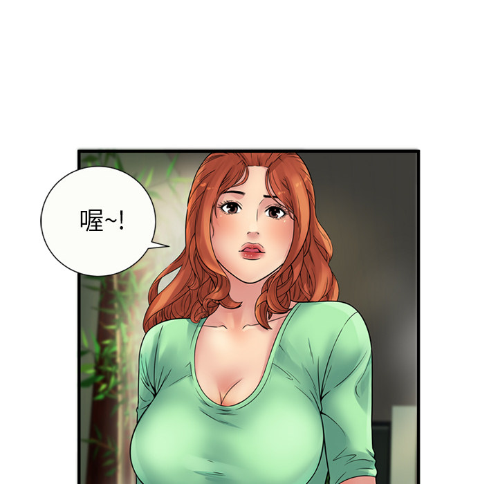 恋上闺蜜的爸爸：27 -恋上闺蜜的爸爸-无名（第6张）