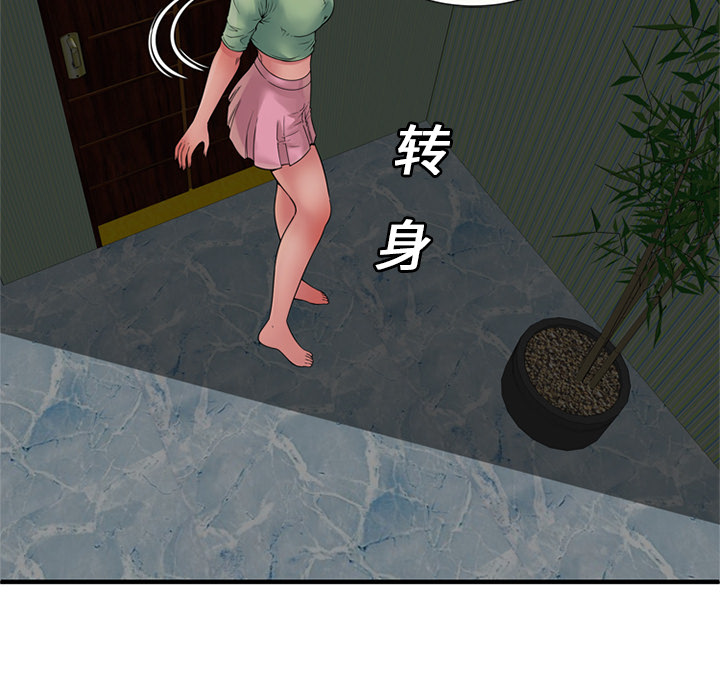 恋上闺蜜的爸爸：27 -恋上闺蜜的爸爸-无名（第8张）