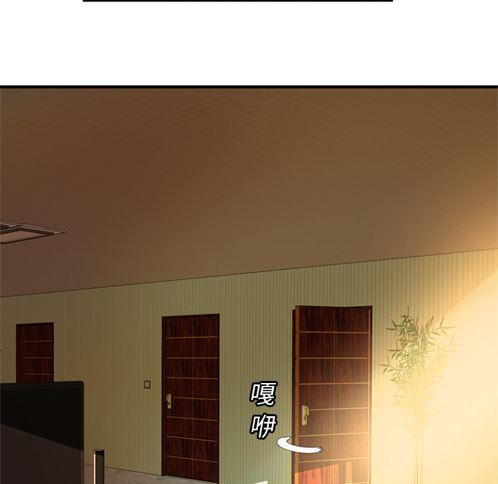 恋上闺蜜的爸爸：27 -恋上闺蜜的爸爸-无名（第24张）