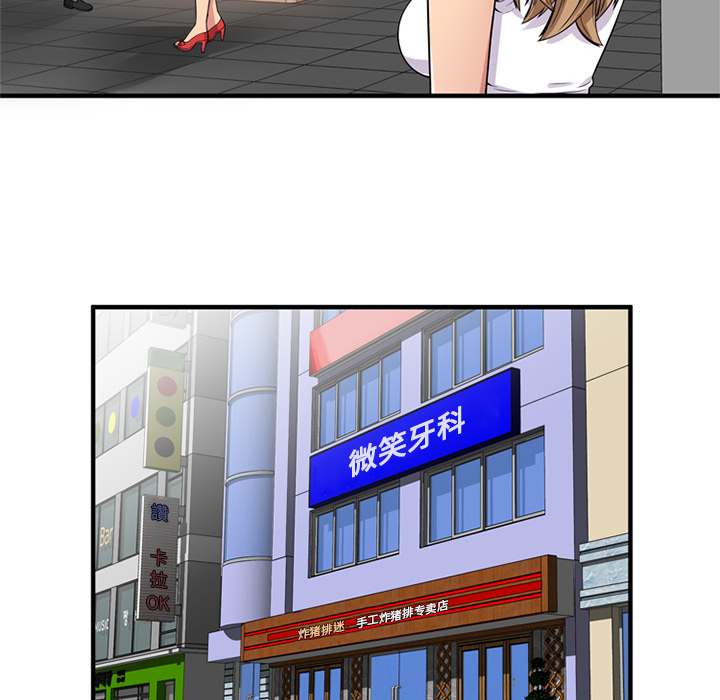 恋上闺蜜的爸爸：28 -恋上闺蜜的爸爸-无名（第8张）