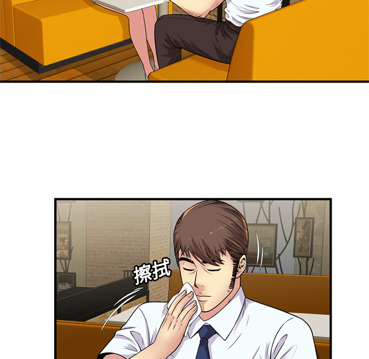 恋上闺蜜的爸爸：28 -恋上闺蜜的爸爸-无名（第11张）