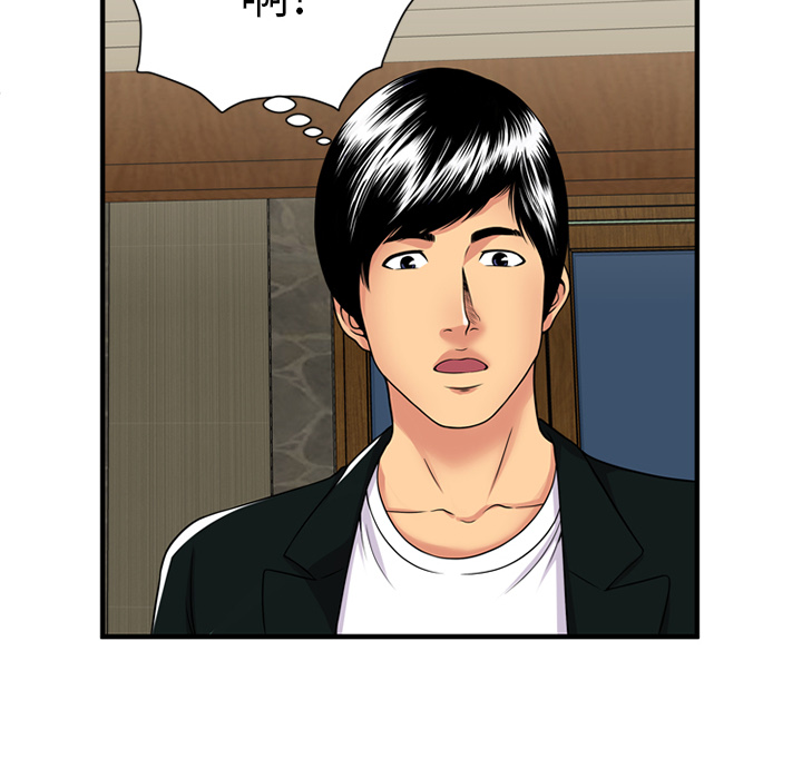 恋上闺蜜的爸爸：28 -恋上闺蜜的爸爸-无名（第16张）