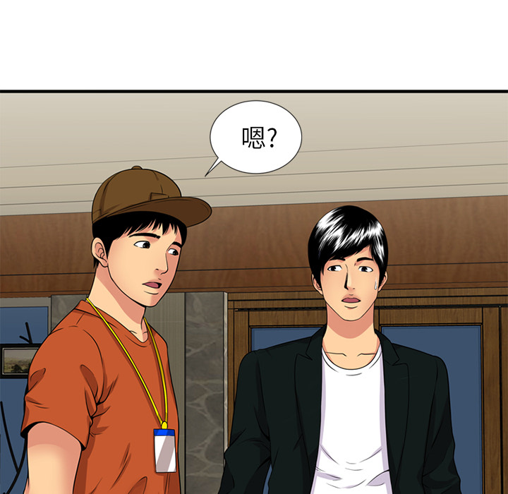 恋上闺蜜的爸爸：28 -恋上闺蜜的爸爸-无名（第19张）