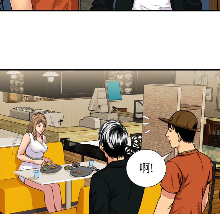 恋上闺蜜的爸爸：28 -恋上闺蜜的爸爸-无名（第20张）