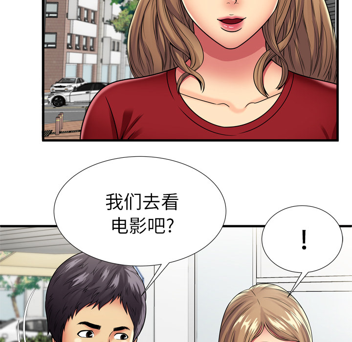 恋上闺蜜的爸爸：30 -恋上闺蜜的爸爸-无名（第16张）