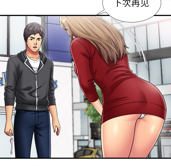 恋上闺蜜的爸爸：30 -恋上闺蜜的爸爸-无名（第20张）