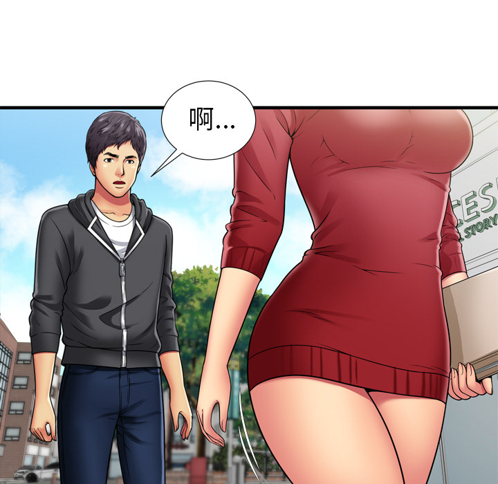恋上闺蜜的爸爸：30 -恋上闺蜜的爸爸-无名（第21张）