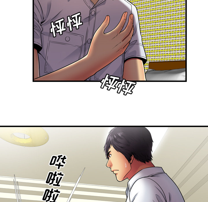 恋上闺蜜的爸爸：31 -恋上闺蜜的爸爸-无名（第9张）
