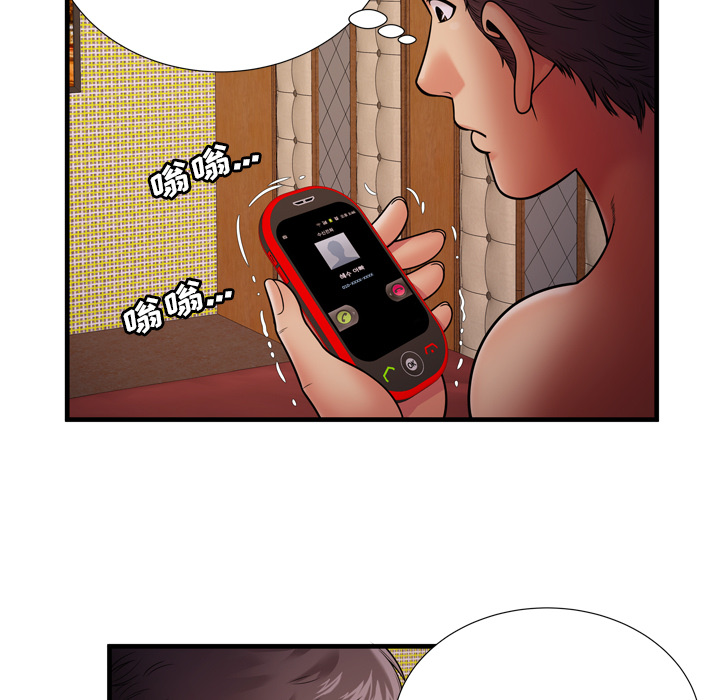 恋上闺蜜的爸爸：32 -恋上闺蜜的爸爸-无名（第3张）