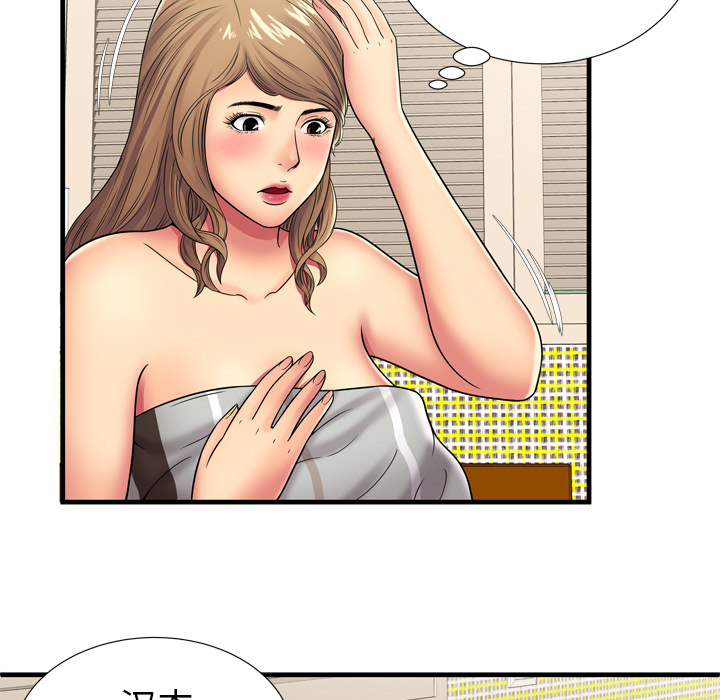 恋上闺蜜的爸爸：32 -恋上闺蜜的爸爸-无名（第12张）