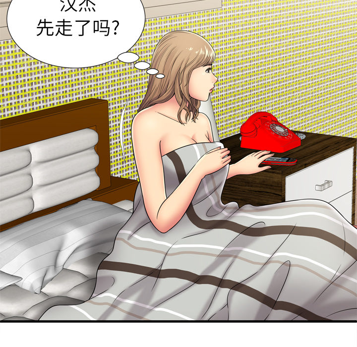 恋上闺蜜的爸爸：32 -恋上闺蜜的爸爸-无名（第13张）