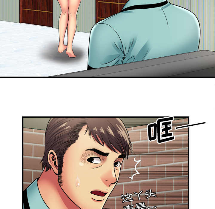 恋上闺蜜的爸爸：32 -恋上闺蜜的爸爸-无名（第30张）