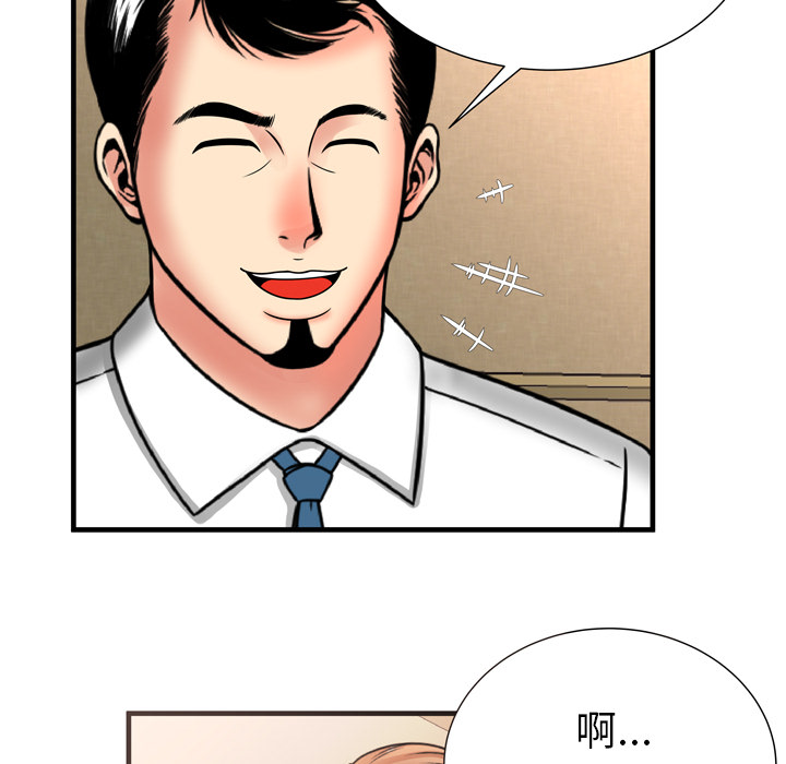 恋上闺蜜的爸爸：33 -恋上闺蜜的爸爸-无名（第36张）