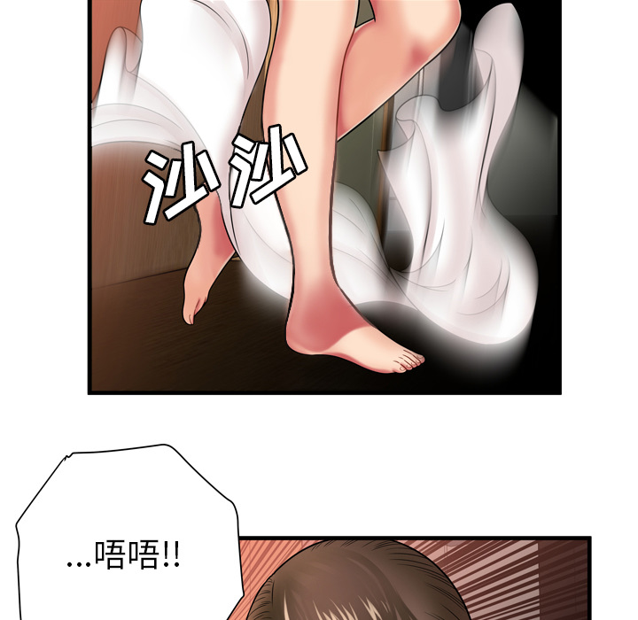 恋上闺蜜的爸爸：34 -恋上闺蜜的爸爸-无名（第11张）